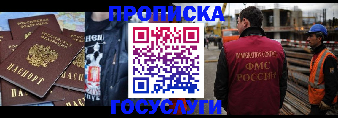 прописка от собственника в Краснотурьинске