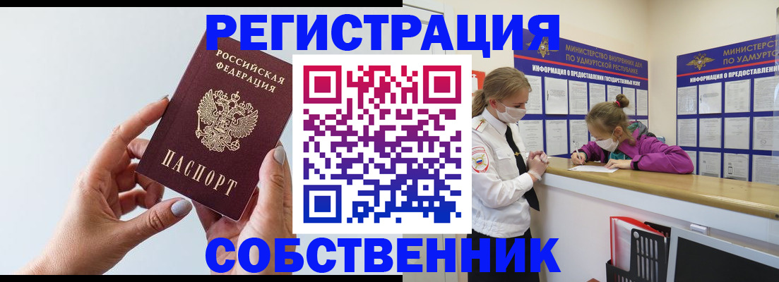 прописка для кредита в Краснотурьинске