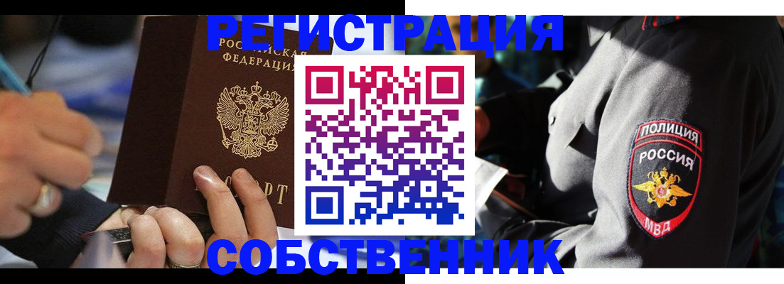 найти адрес прописки в Краснотурьинске