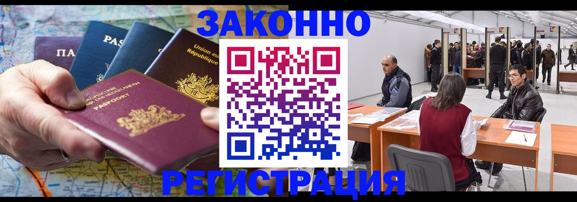 временная прописка в Краснотурьинске