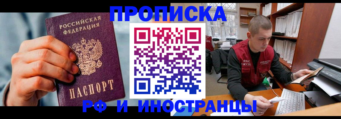 регистрация для школы в Краснотурьинске